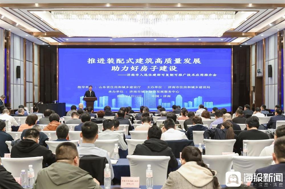 喜報(bào)！產(chǎn)發(fā)集團(tuán)投資企業(yè)萬(wàn)斯達(dá)科技自主研發(fā)技術(shù)項(xiàng)目入選住建部首批全國(guó)推廣目錄